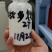 多效唑矮壮素多郊唑小麦控旺剂花生专用控旺药矮化剂果树促控