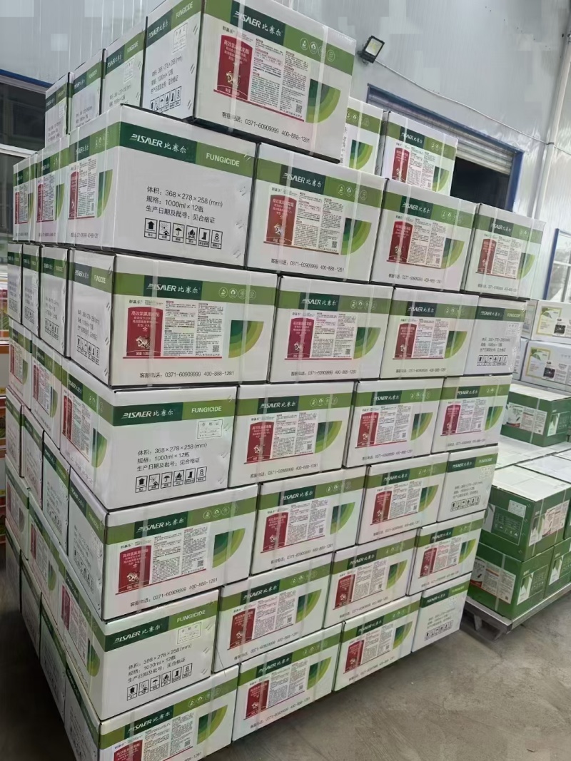 多效唑矮壮素多郊唑小麦控旺剂花生专用控旺药矮化剂果树促控