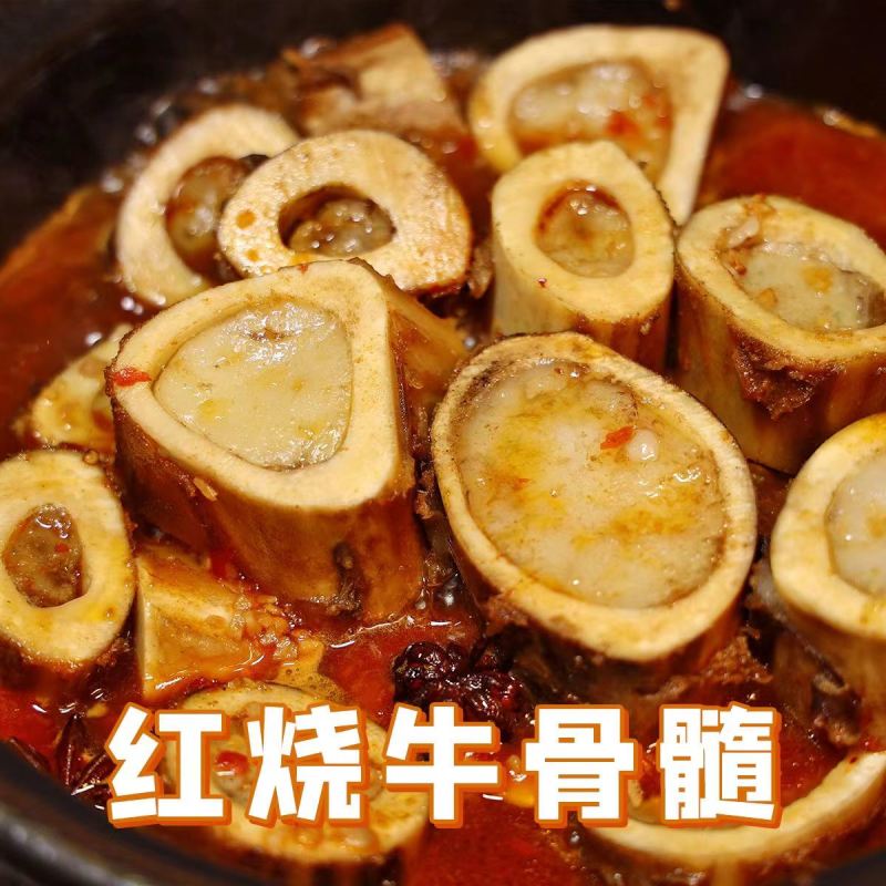牛骨髓棒，5块一斤！