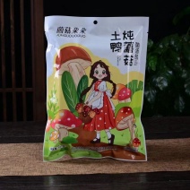 菌菇朵朵干货特产羊肚菌汤包菌菇类煲汤炖鸡