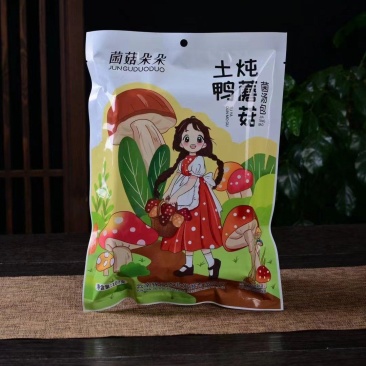 菌菇朵朵干货特产羊肚菌汤包菌菇类煲汤炖鸡