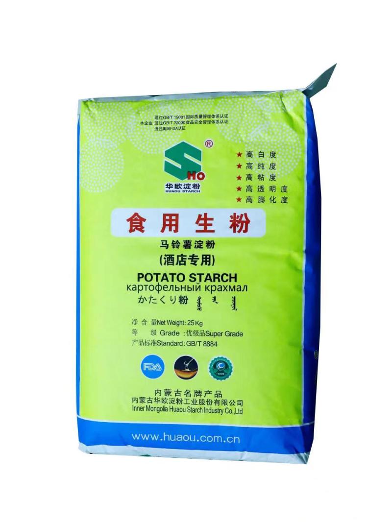 马铃薯生粉，马铃薯淀粉