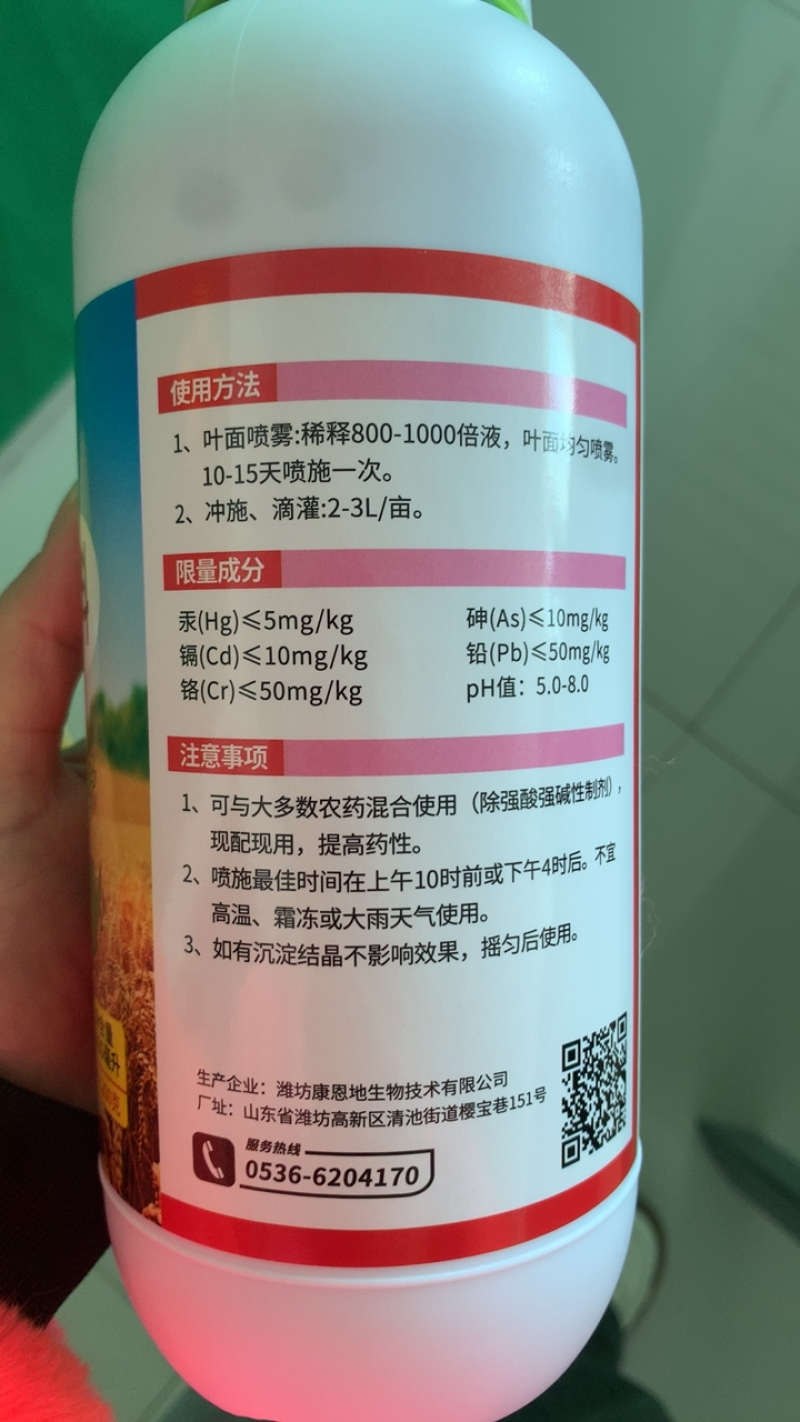 麦稻饱小麦水稻增产叶面肥籽粒饱满穗大增粒重抗倒伏