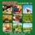 猛生根原液强力生根剂壮苗剂生根液移栽蔬菜果树花卉通用
