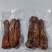 川味烟熏腊舌尖（腊肉香肠等一手货源直销）支持贴牌一件代发