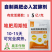 有机肥发酵剂粪肥秸秆花生麸农家肥快速腐熟剂发酵彻底升温快