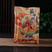 菌汤包云南特产羊肚菌松茸菌菇包冬季滋补干货蘑菇类煲汤食材