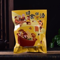 回家喝汤云南七彩菌汤包菌菇干货羊肚菌姬松茸等多种菌菇科学