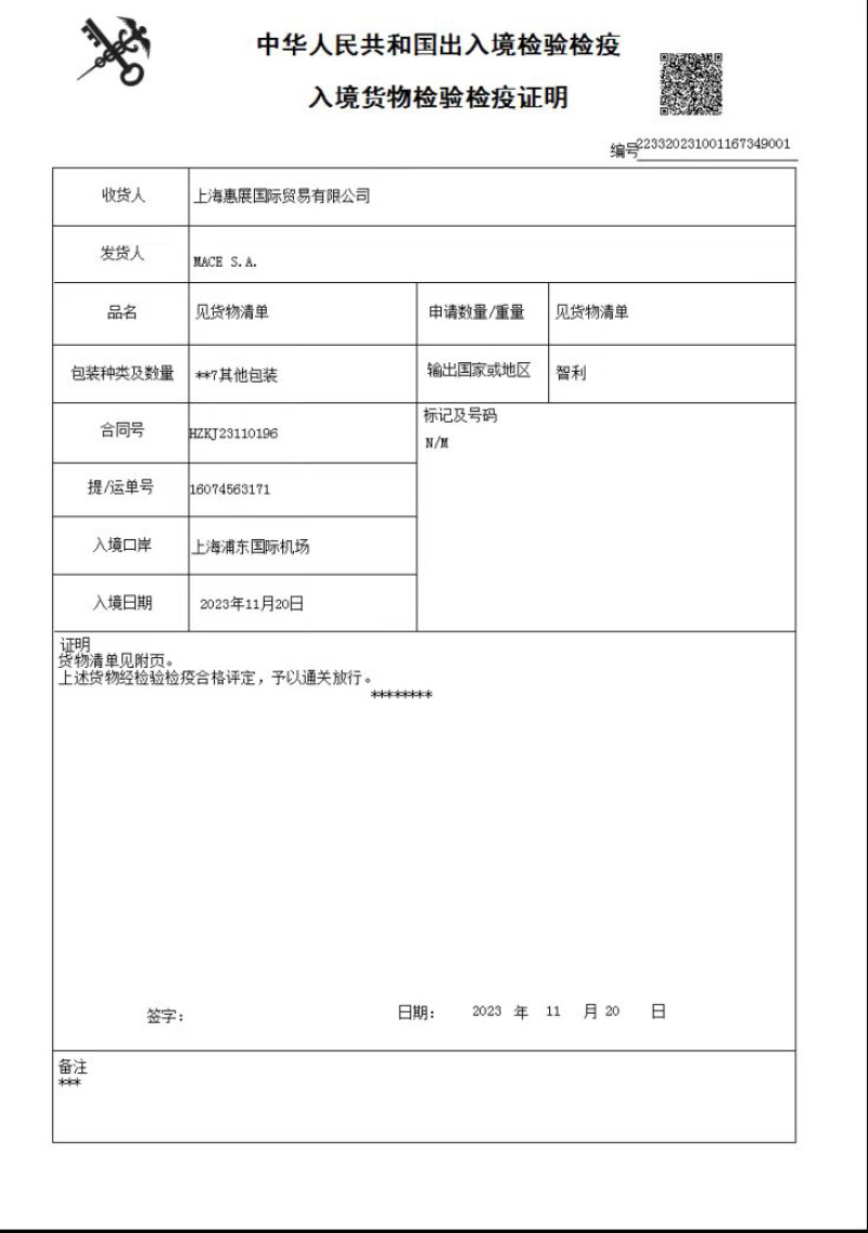 泰国金枕榴莲口感细腻对接电商坏果包赔