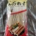 山药粉条500克山东厂家直供一手货源质量保证规格齐全