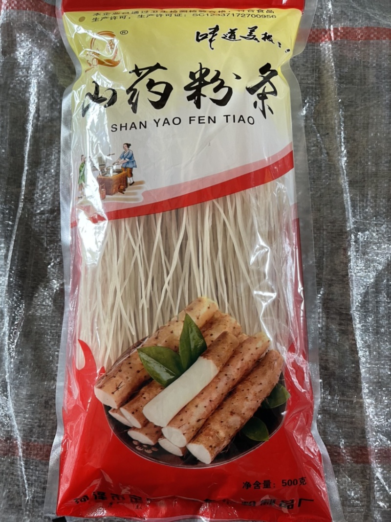 山药粉条500克山东厂家直供一手货源质量保证规格齐全