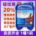 鑫星20%噻唑膦黄瓜专用根结线虫剂专用药蔬菜冲施滴灌根药