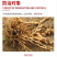 鑫星20%噻唑膦黄瓜专用根结线虫剂专用药蔬菜冲施滴灌根药
