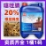 鑫星20%噻唑膦黄瓜专用根结线虫剂专用药蔬菜冲施滴灌根药