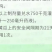 鑫星20%噻唑膦黄瓜专用根结线虫剂专用药蔬菜冲施滴灌根药