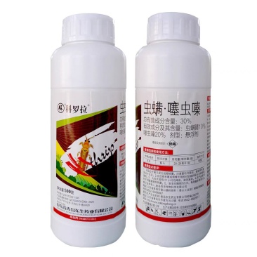 科罗拉30%虫螨噻虫嗪悬浮剂豇豆蓟马杀虫剂农药虫螨腈噻