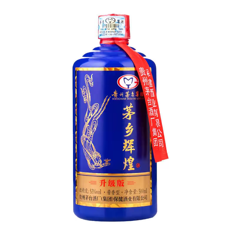 茅台集团茅乡辉煌53度酱香型白酒500mL*6瓶整箱