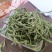 精品，草药