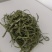 精品，草药