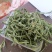 精品，草药