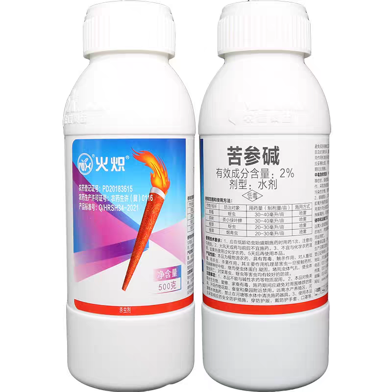 2%苦参碱茶树茶小绿叶蝉果树烟草蚜虫烟青虫生物农药杀虫剂