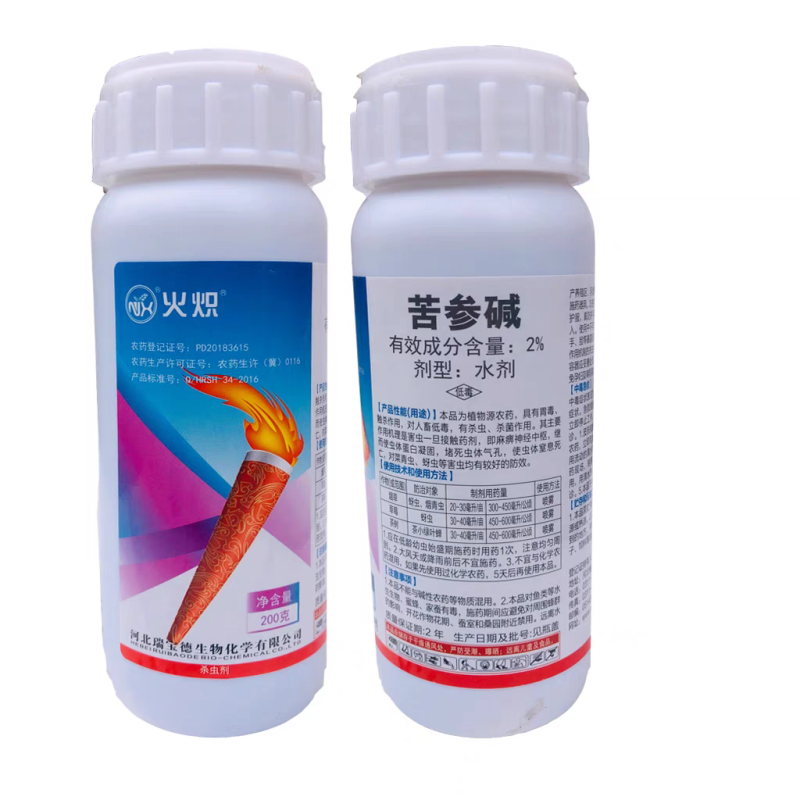 2%苦参碱茶树茶小绿叶蝉果树烟草蚜虫烟青虫生物农药杀虫剂