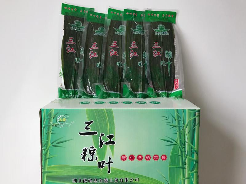 保鲜粽叶50包x50片量大从优全国发货真空粽叶