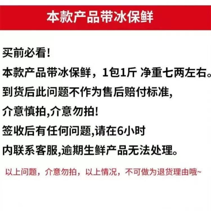 【顺丰包邮】去骨鸡爪手工脱骨鸡爪子新鲜商用无骨鸡爪送料包