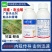 龙灯至赢29%阿维吡虫啉杀虫剂强效专用蚜虫农药