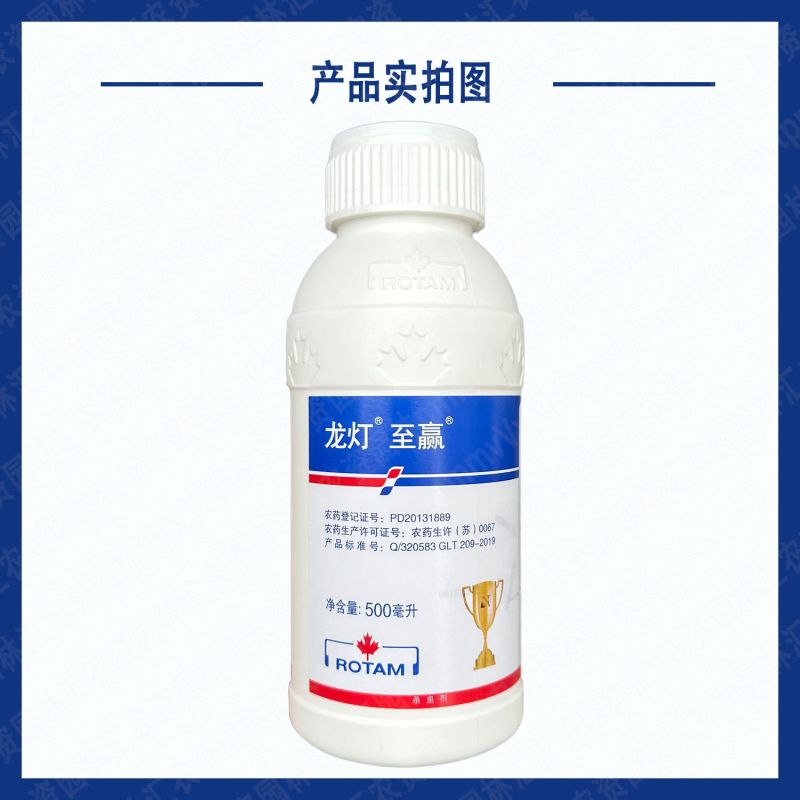 龙灯至赢29%阿维吡虫啉杀虫剂强效专用蚜虫农药
