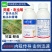 龙灯至赢29%阿维吡虫啉杀虫剂强效专用蚜虫农药