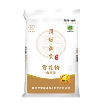 精品面粉厂家发货量大从优质量保证欢迎咨询