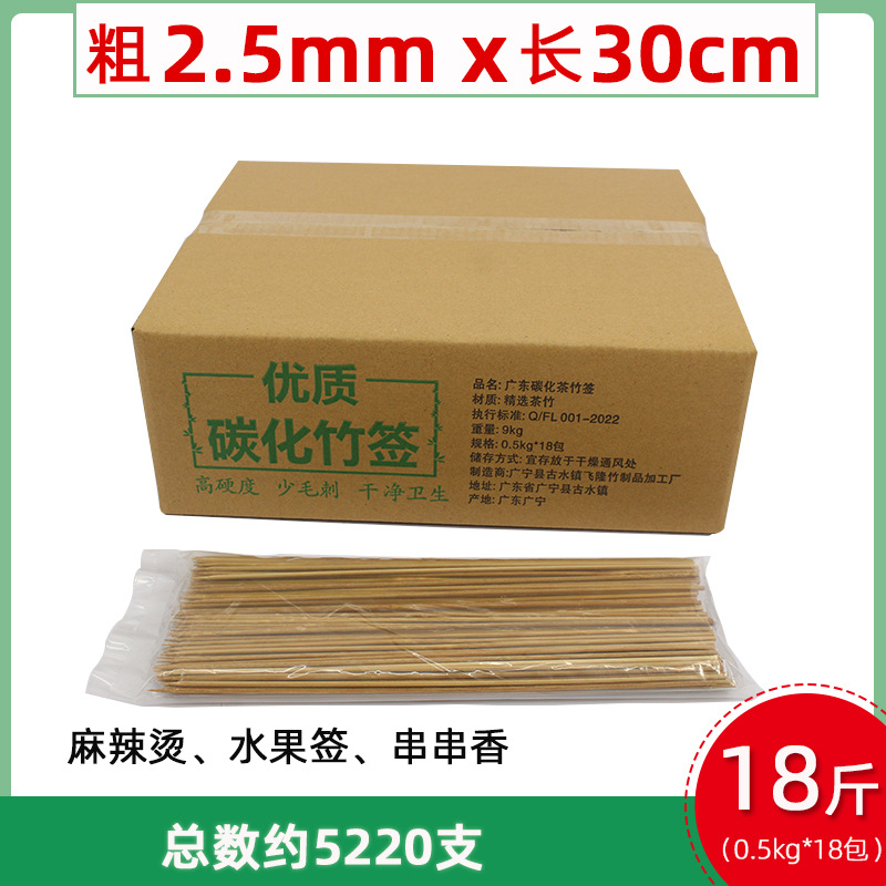 烧烤铁签不锈钢羊肉串烤肉签子签子烤串用具家用签字工具用品