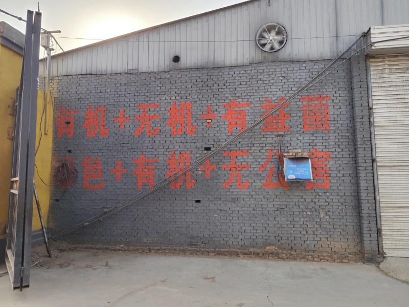 流体硼提高受粉保花保果提高坐果率花前补硼必选厂家直销