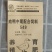 小鸭开口料。