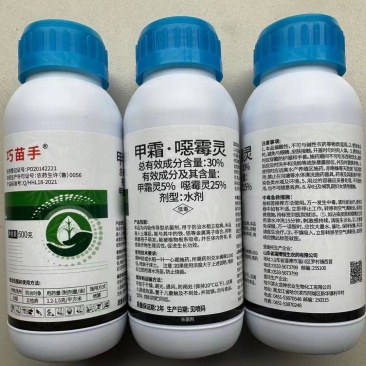 巧苗手30甲霜噁霉灵恶霉灵杀菌剂农药水稻立枯病专用药水