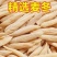 麦冬中药材麦冬颗粒饱满泡水煲汤煮粥口感醇香包邮