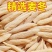 麦冬中药材麦冬颗粒饱满泡水煲汤煮粥口感醇香包邮