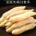 麦冬中药材麦冬颗粒饱满泡水煲汤煮粥口感醇香包邮