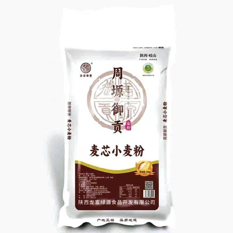 岐山面粉25kg麦芯小麦粉，高品质通用粉