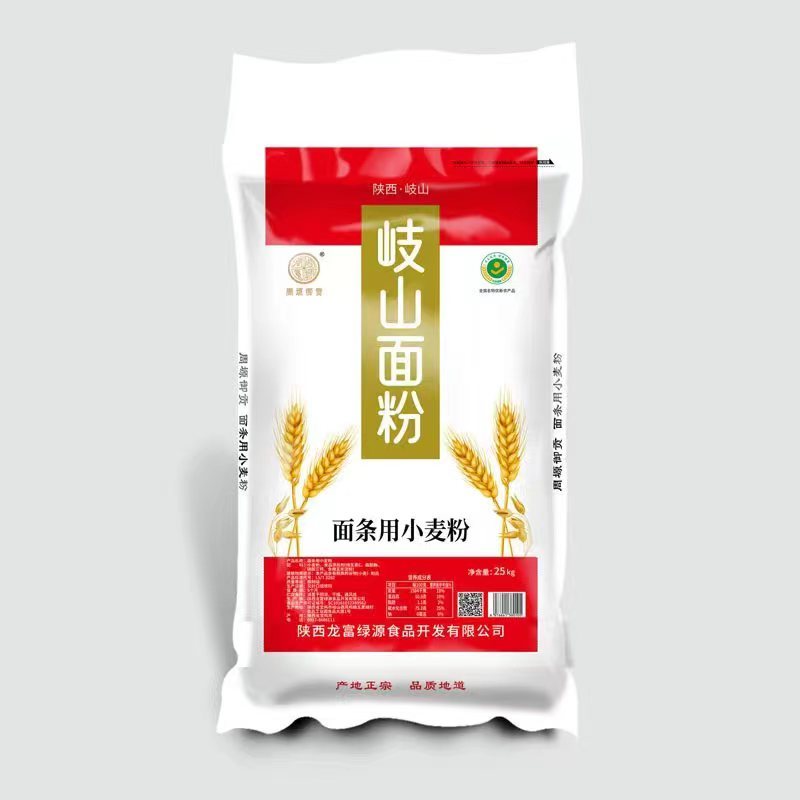 岐山面粉25kg麦芯小麦粉，高品质通用粉