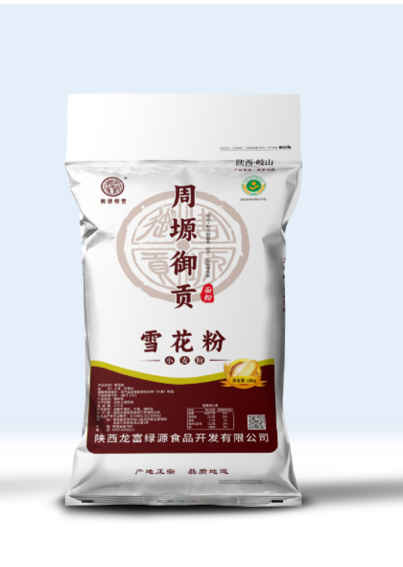 岐山面粉25kg麦芯小麦粉，高品质通用粉