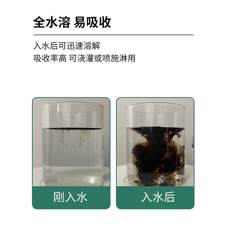 管稼龙矿源黄腐酸钾肥腐植酸水溶肥冲施花卉果树蔬菜大棚肥料