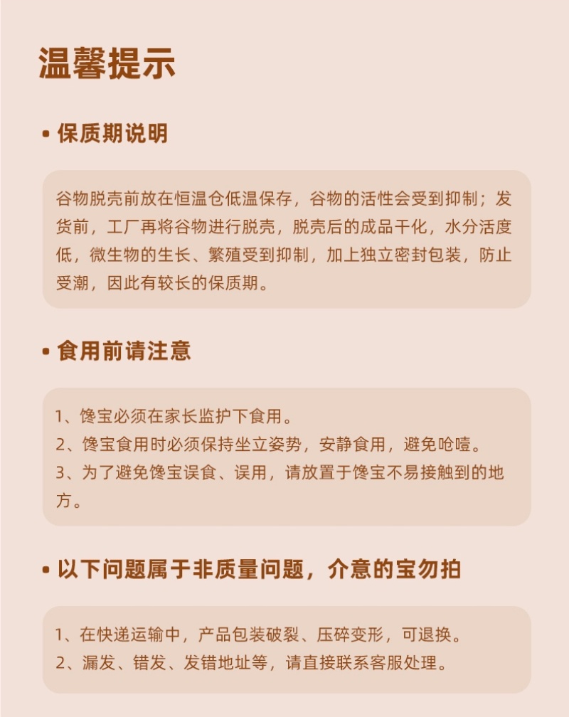 内蒙赤峰敖汉金苗k1小米大量批发保证质量小米粥月子米
