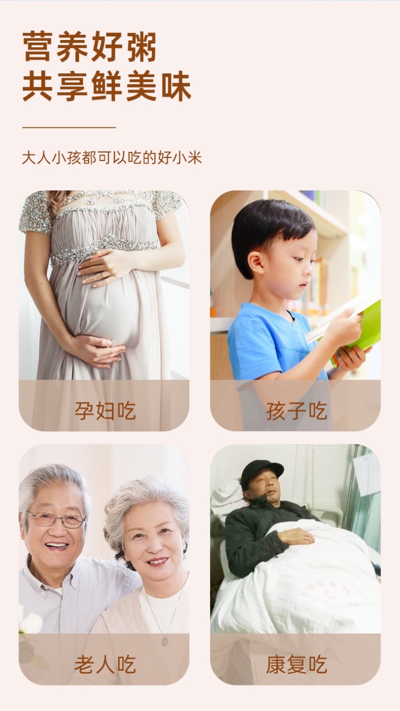 内蒙赤峰敖汉金苗k1小米大量批发保证质量小米粥月子米