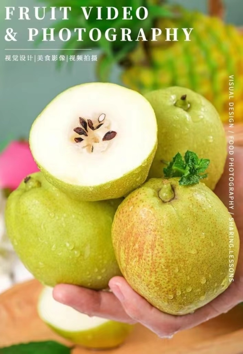 【推荐】正在热卖库尔勒香梨，量大从优价格优惠。