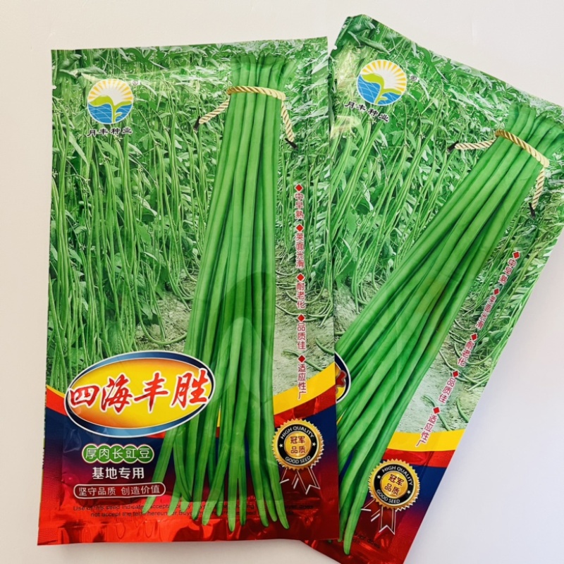 四海丰胜豇豆种子翠绿色品种肉厚种子