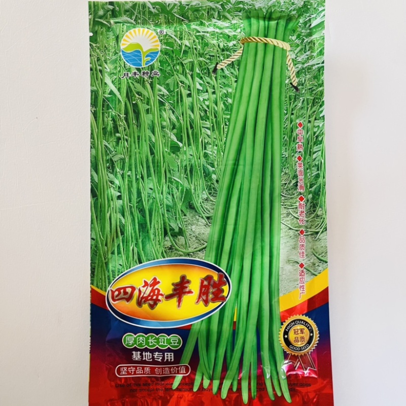 四海丰胜豇豆种子翠绿色品种肉厚种子