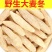 麦冬中药材麦冬颗粒饱满泡水煲汤煮粥健康养生包邮