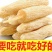 麦冬中药材麦冬颗粒饱满泡水煲汤煮粥健康养生包邮
